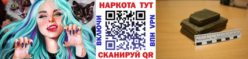 Где купить наркотики Хилок МАРИХУАНА  А ПВП  Гашиш  Мефедрон  Героин  КОКАИН 