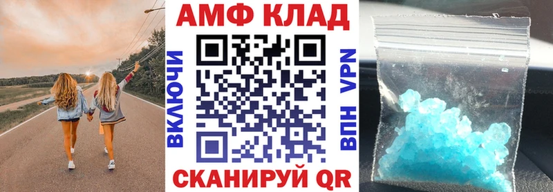 АМФ 98% Хилок