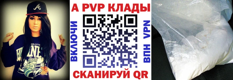 APVP СК КРИС Хилок