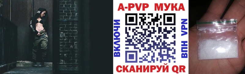 Alpha PVP СК  Хилок 