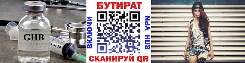 дарнет шоп  Хилок  shop телеграм  БУТИРАТ буратино 