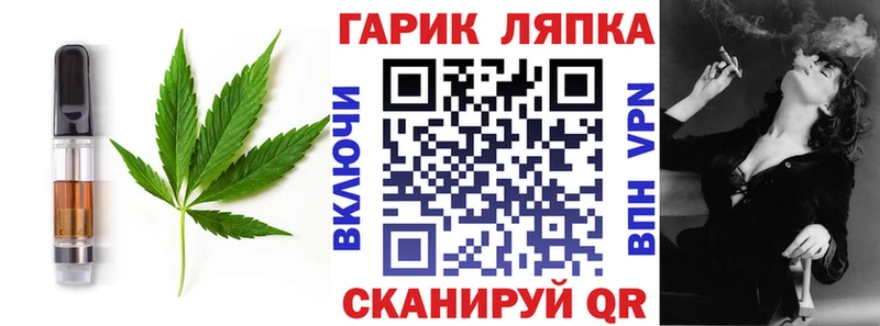 Печенье с ТГК конопля  Хилок 