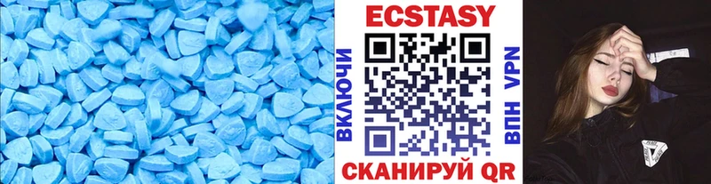 Экстази диски Хилок
