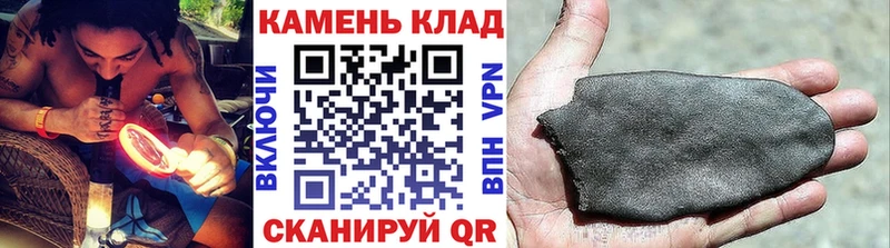 как найти   Хилок  ГАШ гарик 