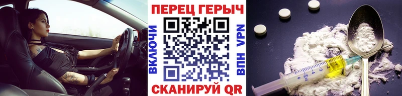 ГЕРОИН Афган  Хилок 