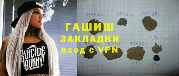кокаин VHQ Абаза