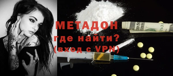 кокаин VHQ Абаза