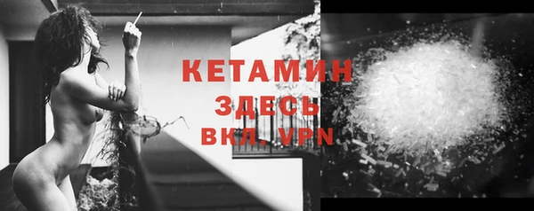 кокаин VHQ Абаза