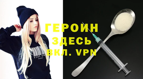 скорость mdpv Абинск