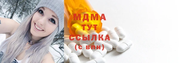 хмурый Абдулино