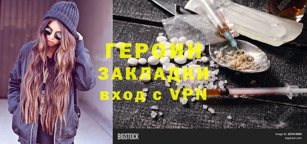 кокаин VHQ Абаза