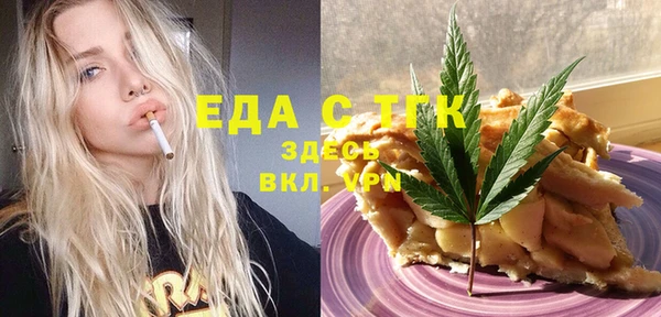 хмурый Абдулино