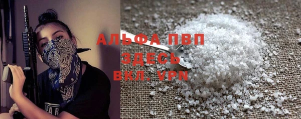 кокаин VHQ Абаза