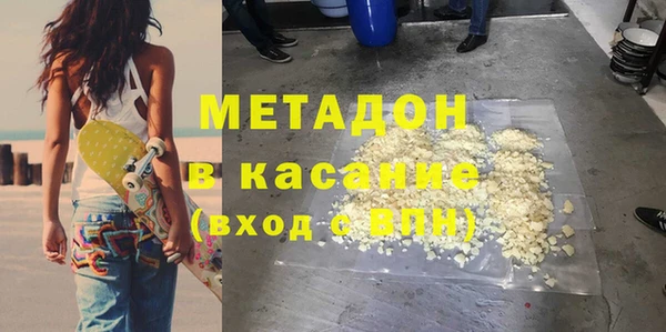 кокаин VHQ Абаза