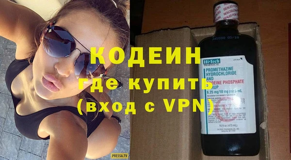 кокаин VHQ Абаза