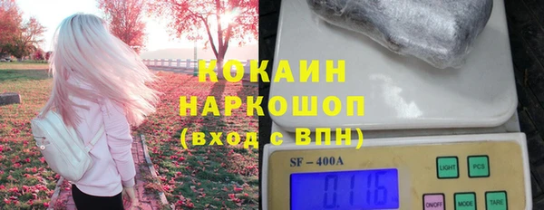 кокаин VHQ Абаза