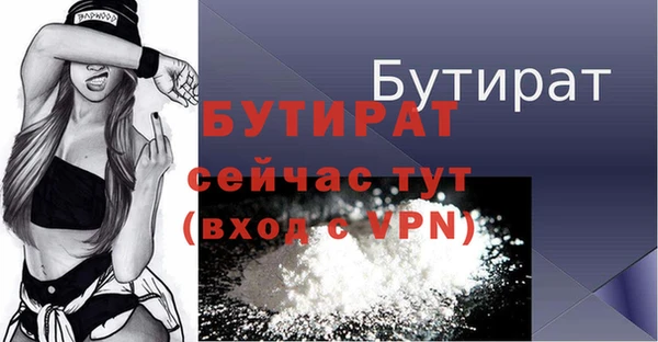 скорость mdpv Абинск
