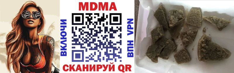 МДМА crystal Хилок