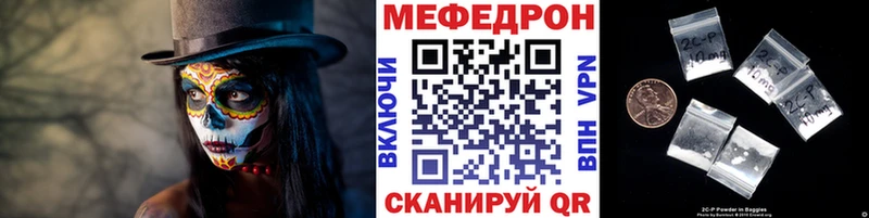мега ТОР  купить  сайты  Хилок  МЕФ мяу мяу 