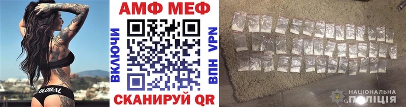 МЕТАМФЕТАМИН Methamphetamine  mega tor  Хилок  цены  