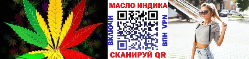 ТГК жижа  Хилок 